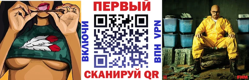 АМФ Premium  Калининск 