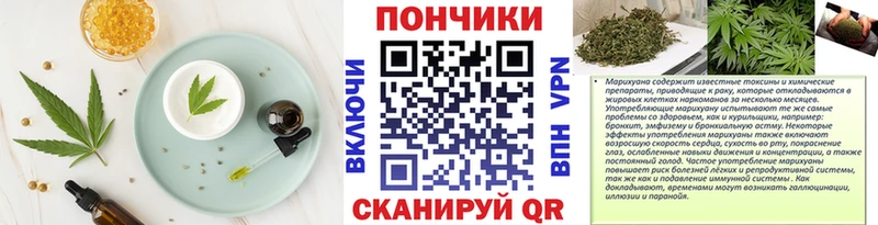 Canna-Cookies конопля  купить наркоту  Калининск 