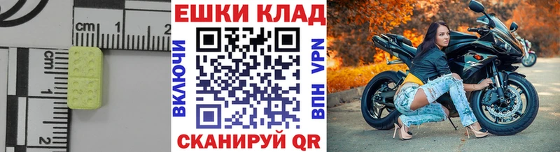 наркотики  Калининск  Экстази бентли 