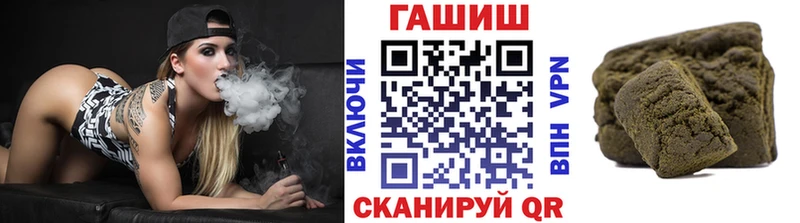 где купить   Калининск  ГАШИШ hashish 