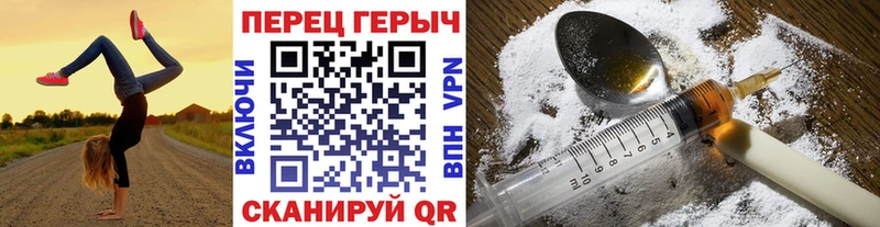 Героин белый  наркошоп  блэк спрут   Калининск 