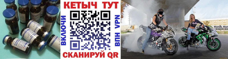 Кетамин VHQ  Калининск 