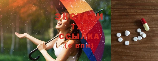 каннабис Вязники