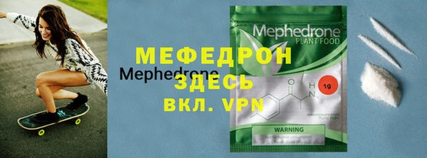 герыч Вяземский