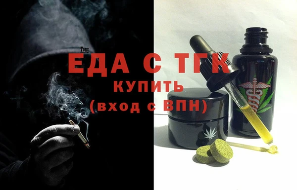 каннабис Вязники