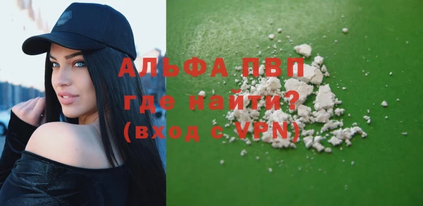 каннабис Вязники