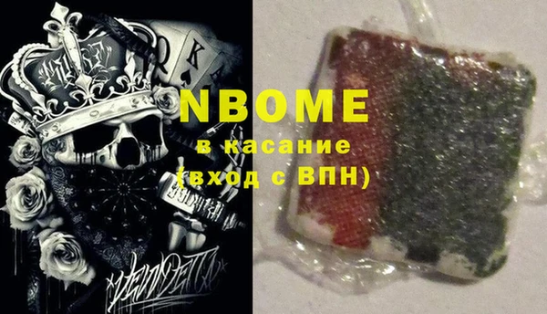 каннабис Вязники