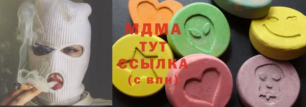 круглые Вязьма