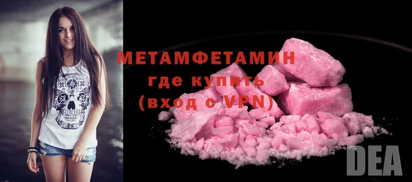 герыч Вяземский