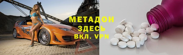 мяу мяу кристалл Волосово