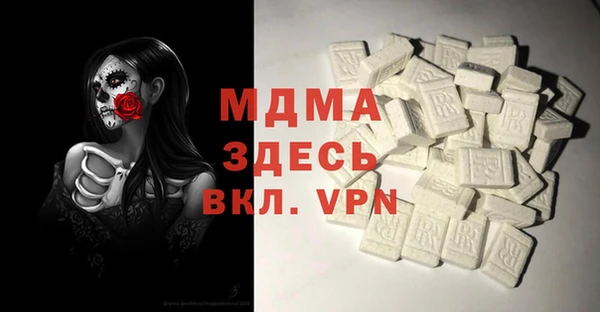 герыч Вяземский
