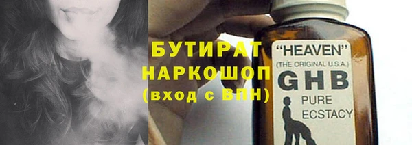 герыч Вяземский