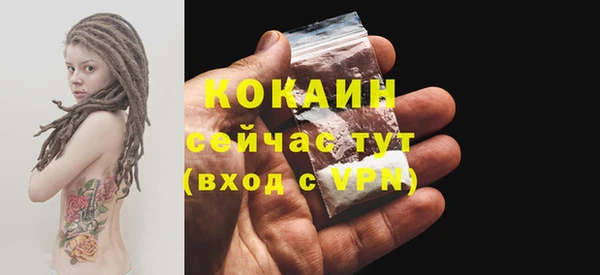 каннабис Вязники