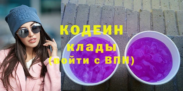 герыч Вяземский