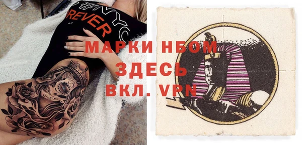 каннабис Вязники