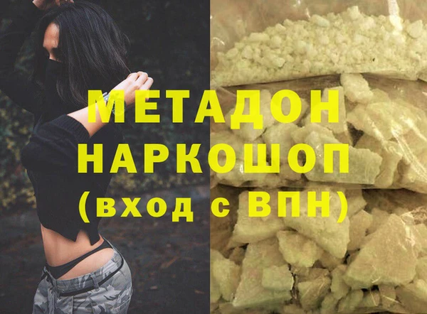 прущие крисы Володарск