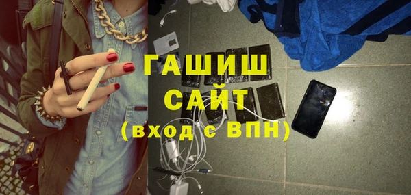 герыч Вяземский