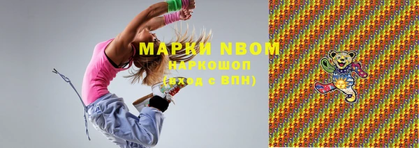 герыч Вяземский