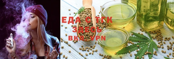 каннабис Вязники