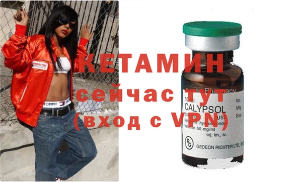 кокаин Сосновоборск