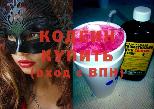герыч Сосновка