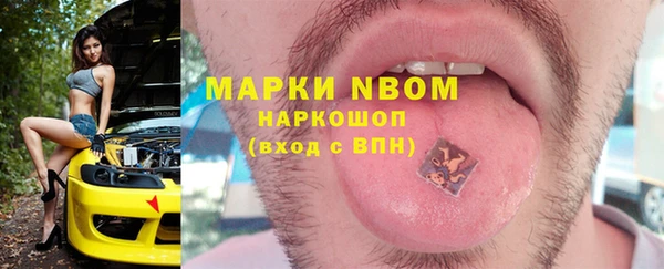кокаин Сосновоборск
