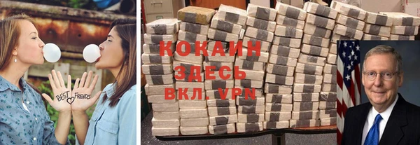 каннабис Вязники