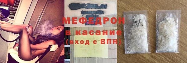 герыч Вяземский