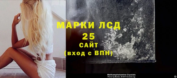 герыч Вяземский