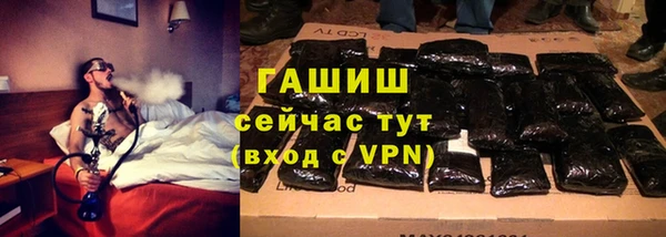 герыч Вяземский