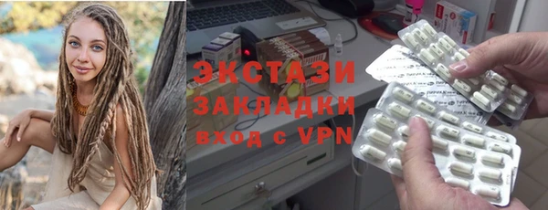 круглые Вязьма