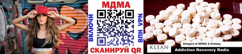 MDMA кристаллы  наркота  Калининск 