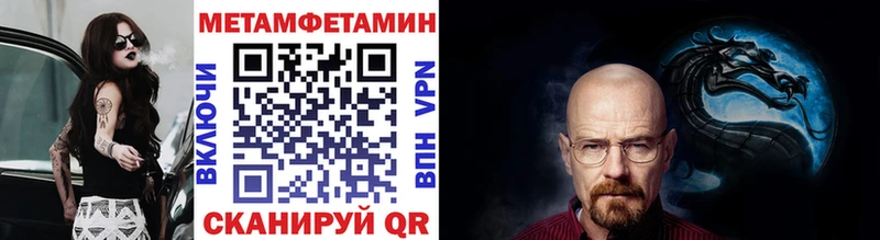 цена наркотик  Калининск  МЕТАМФЕТАМИН мет 