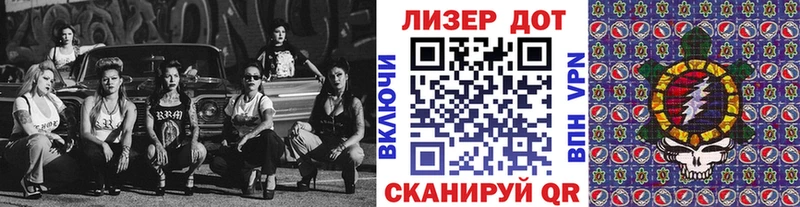 купить  сайты  Калининск  Марки 25I-NBOMe 1500мкг 
