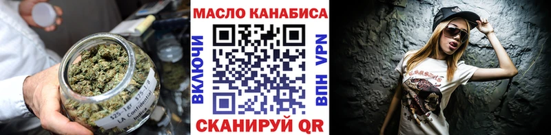 ТГК THC oil  мега ONION  Калининск 